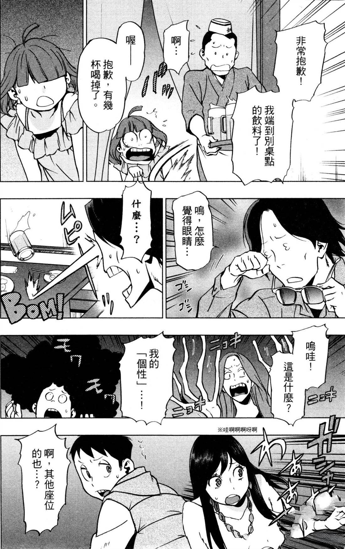第6卷