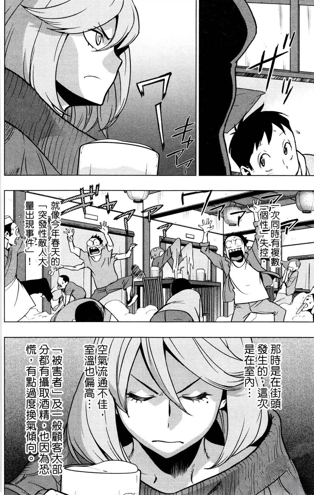第6卷