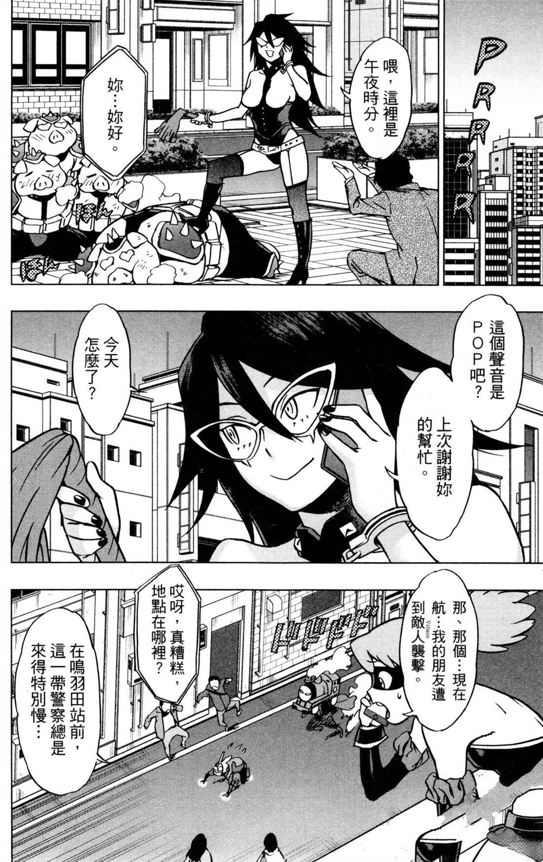 第6卷