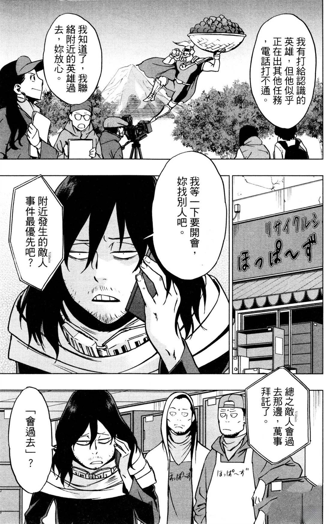 第6卷