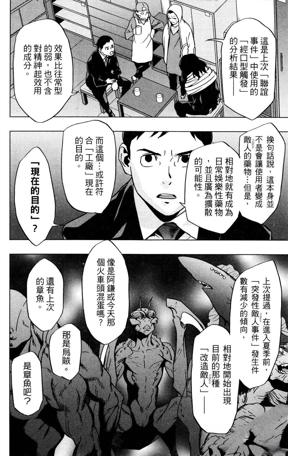 第6卷