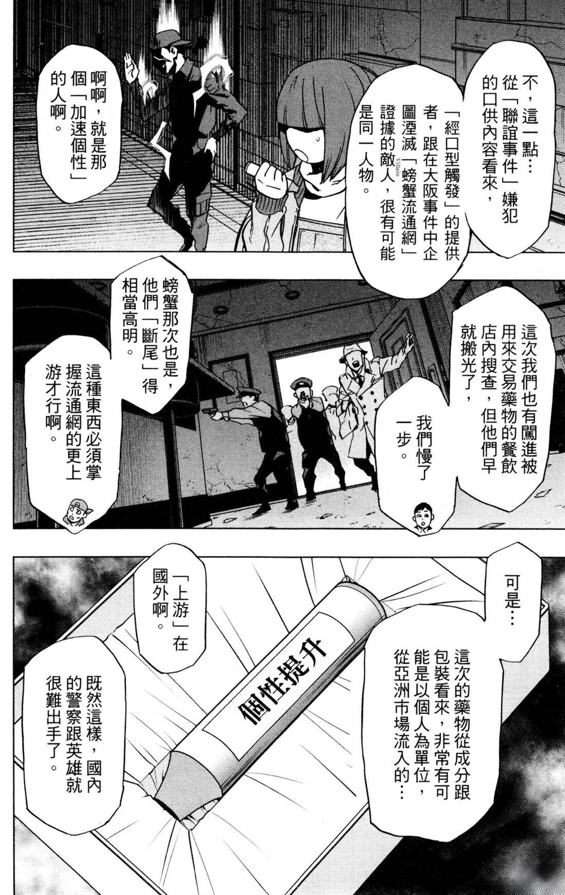 第6卷