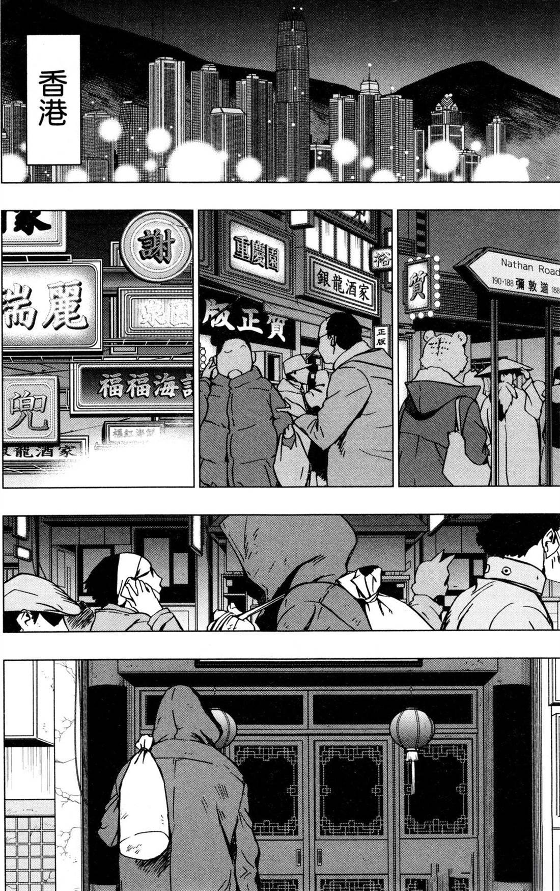 第6卷