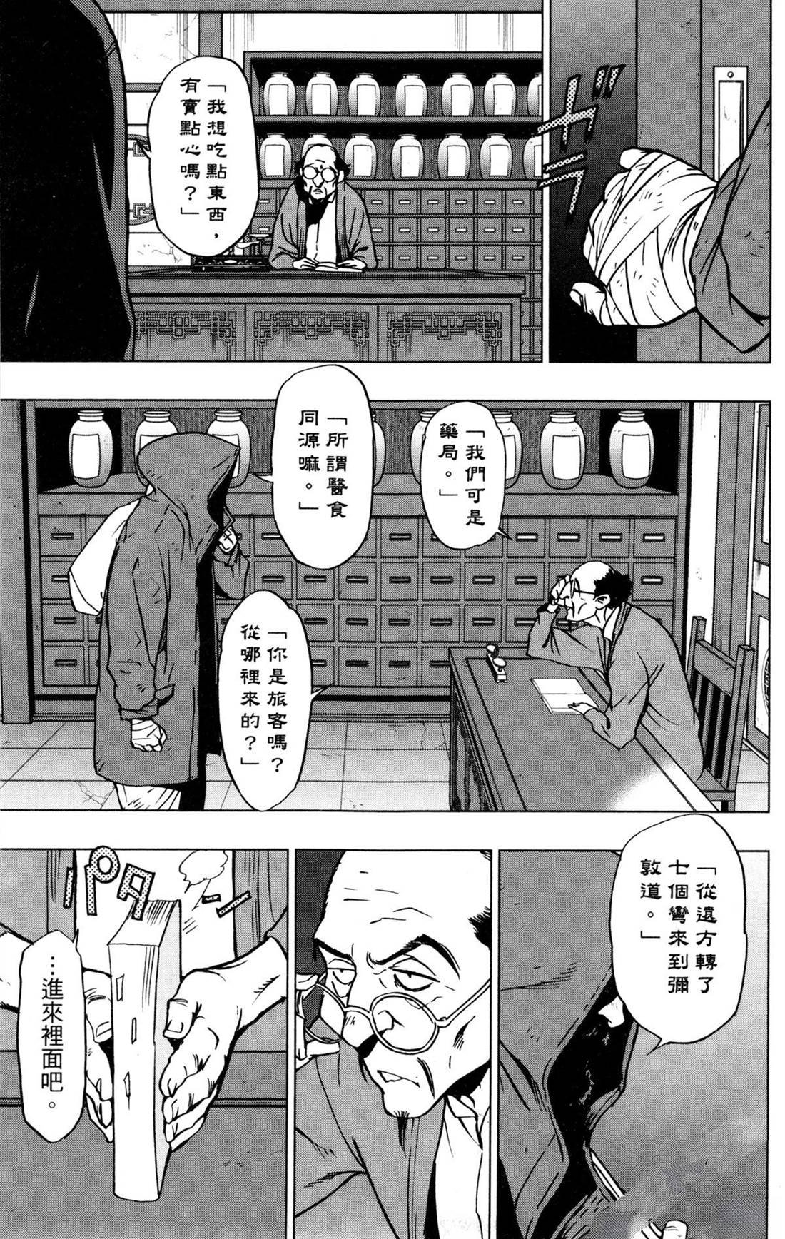 第6卷