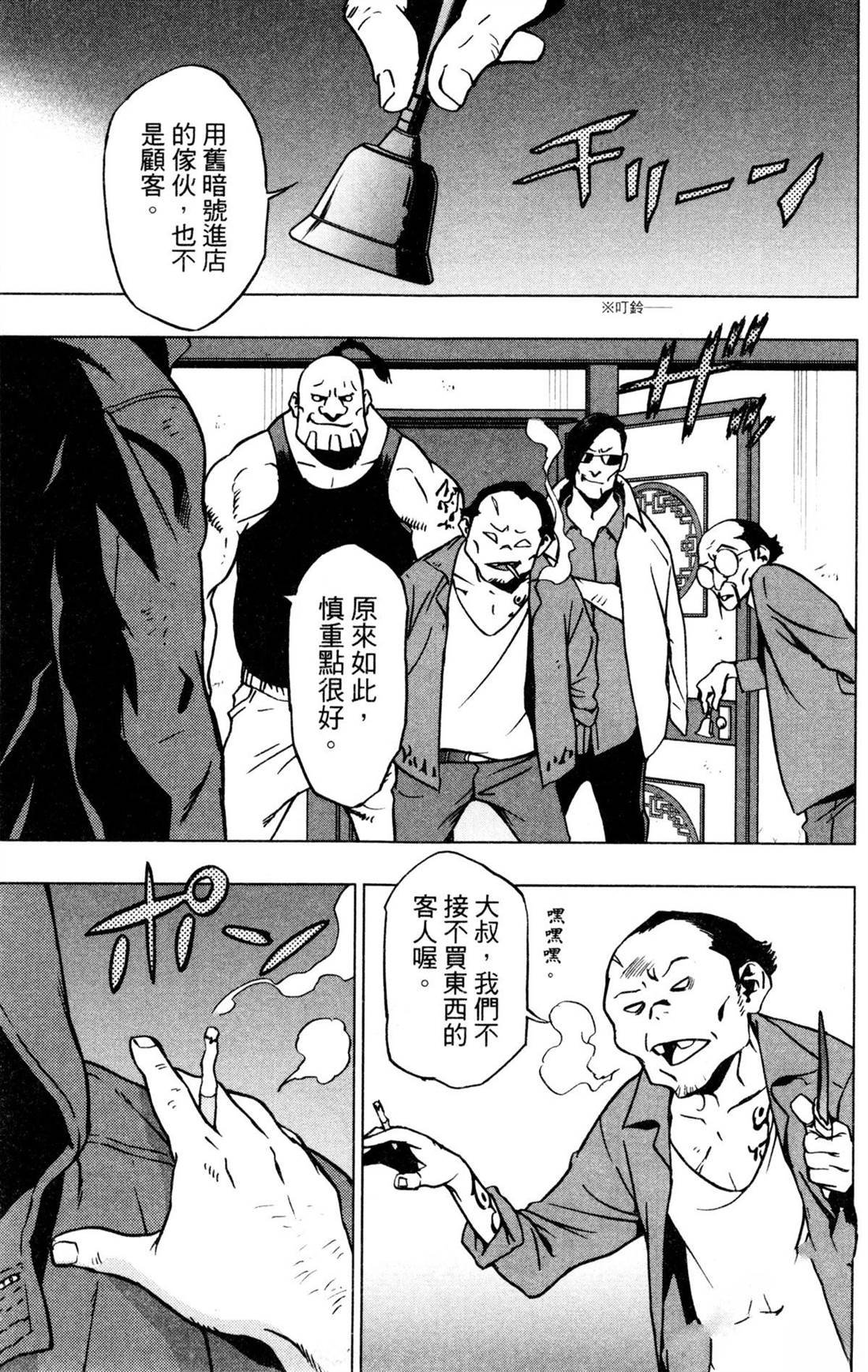 第6卷