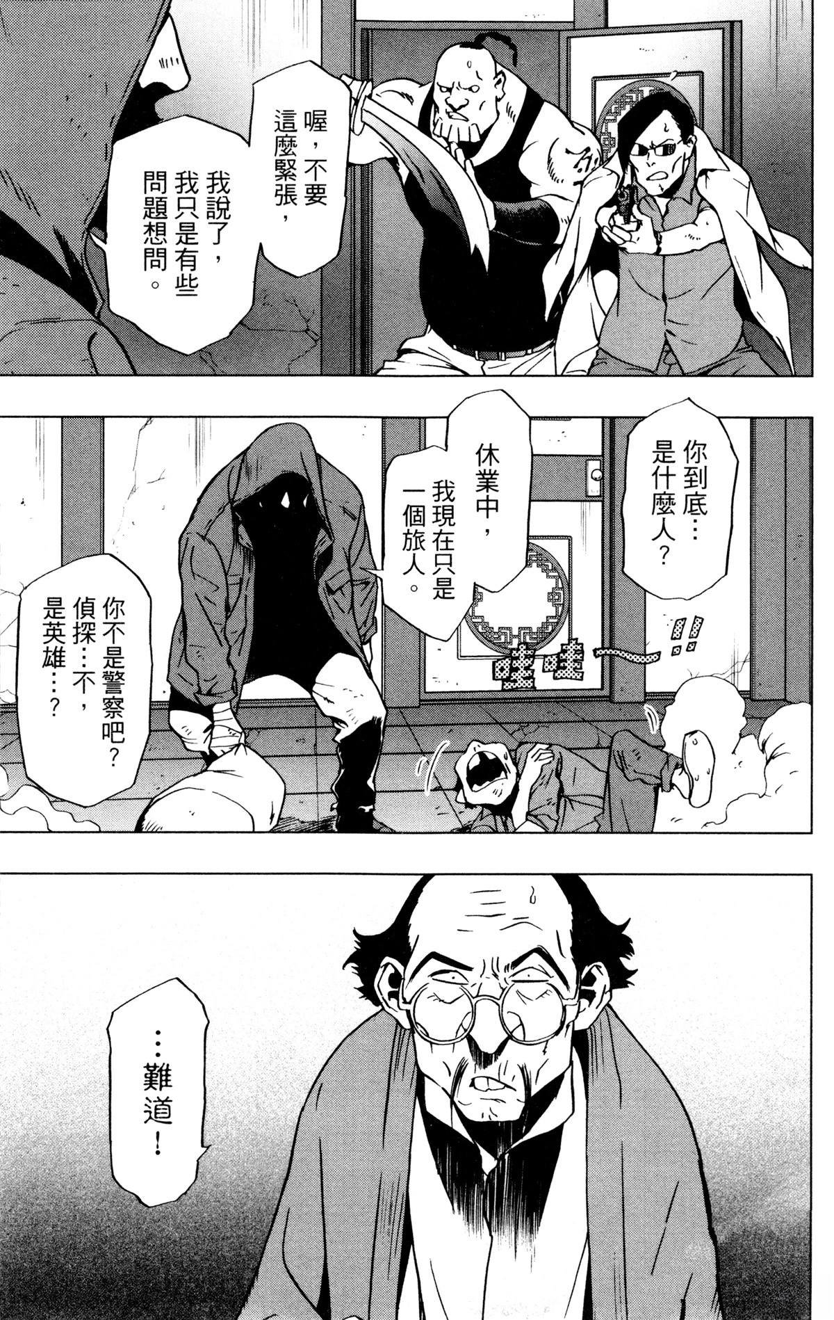 第6卷