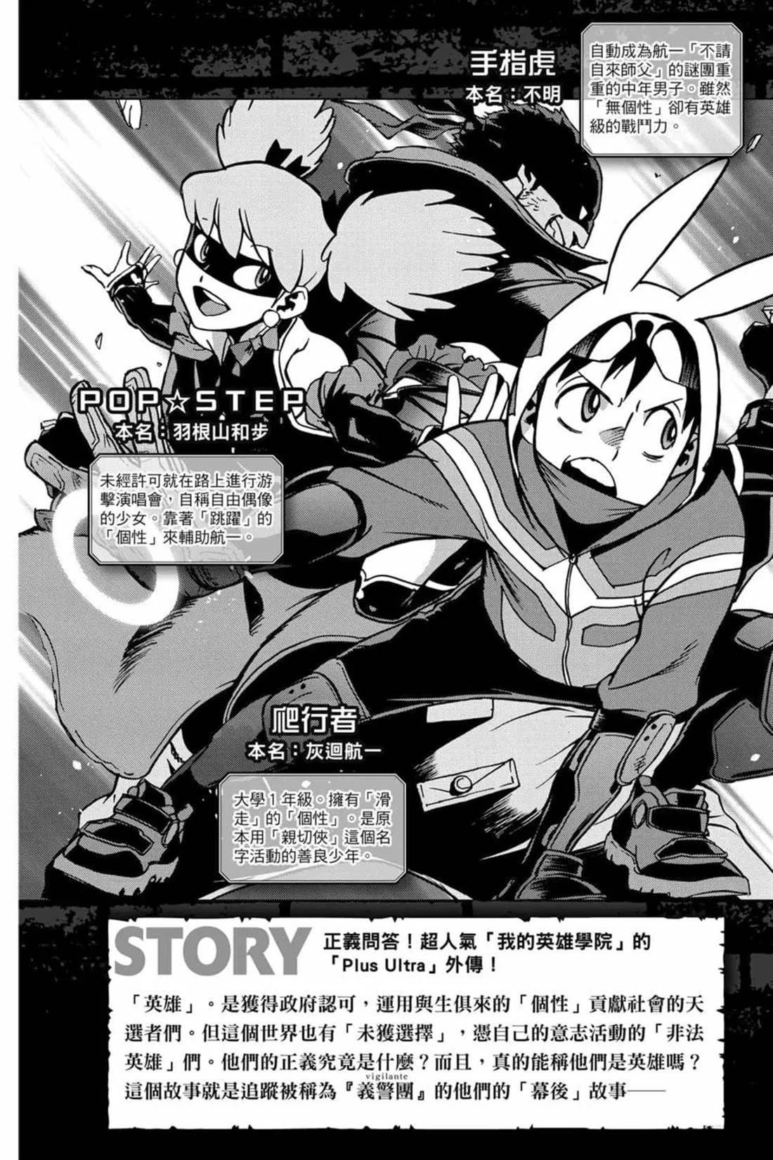 第7卷