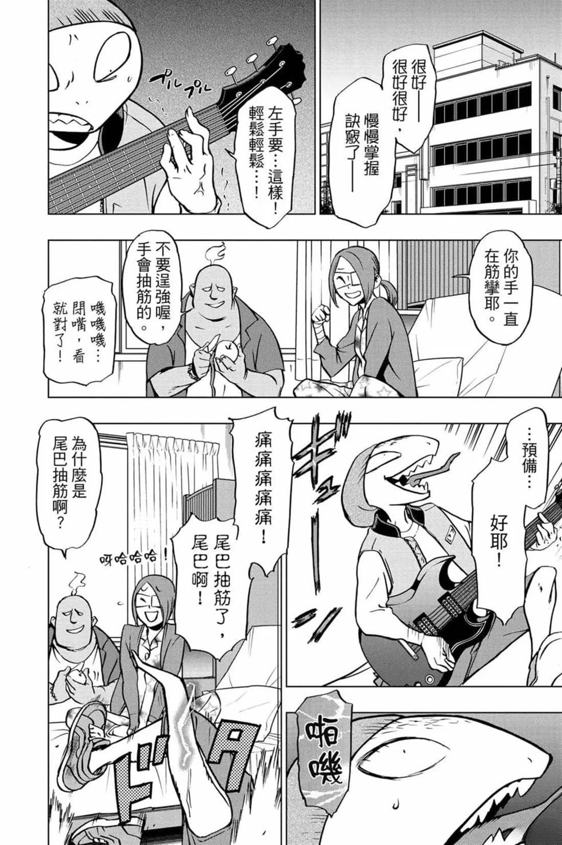第7卷