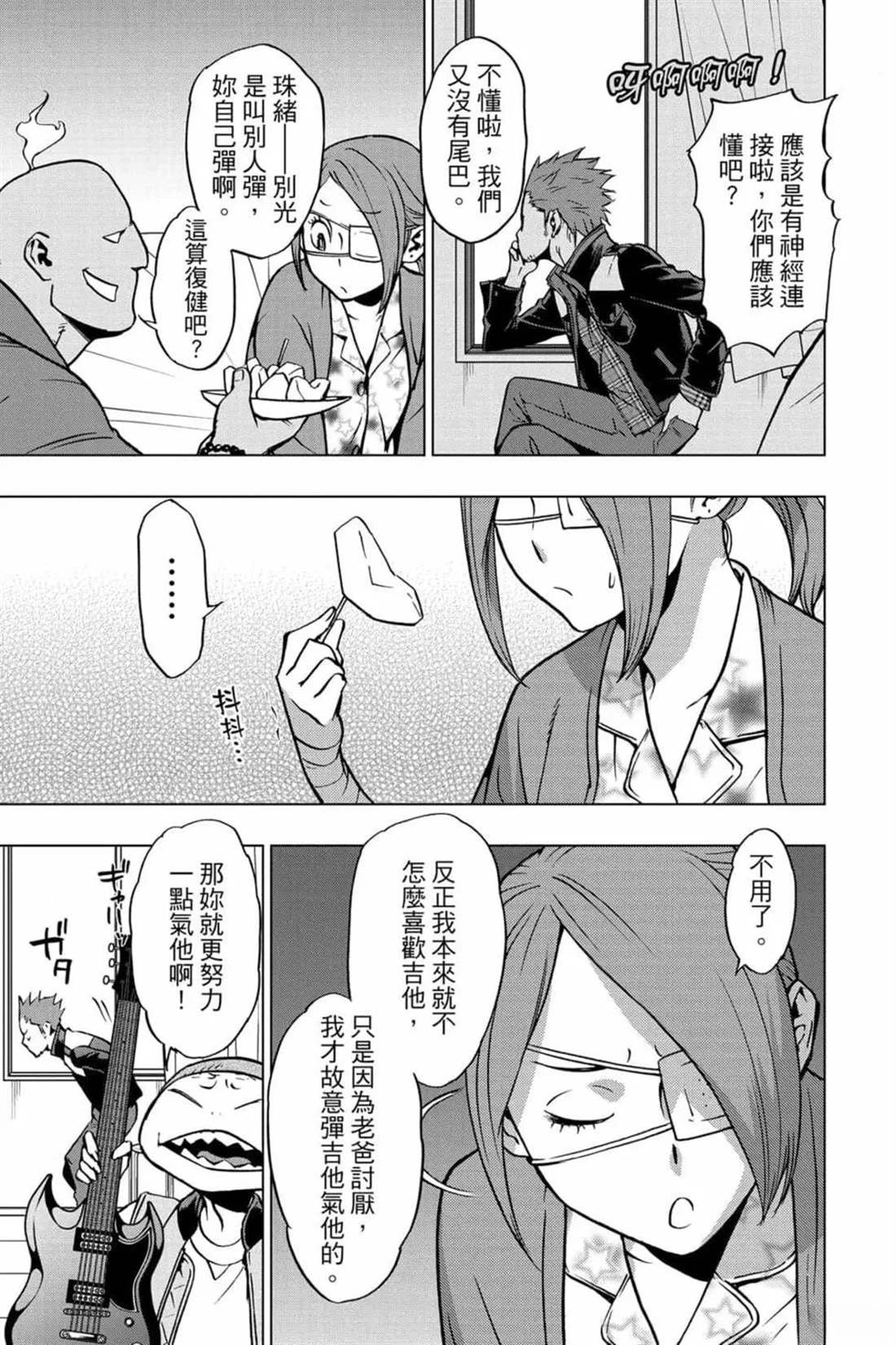 第7卷