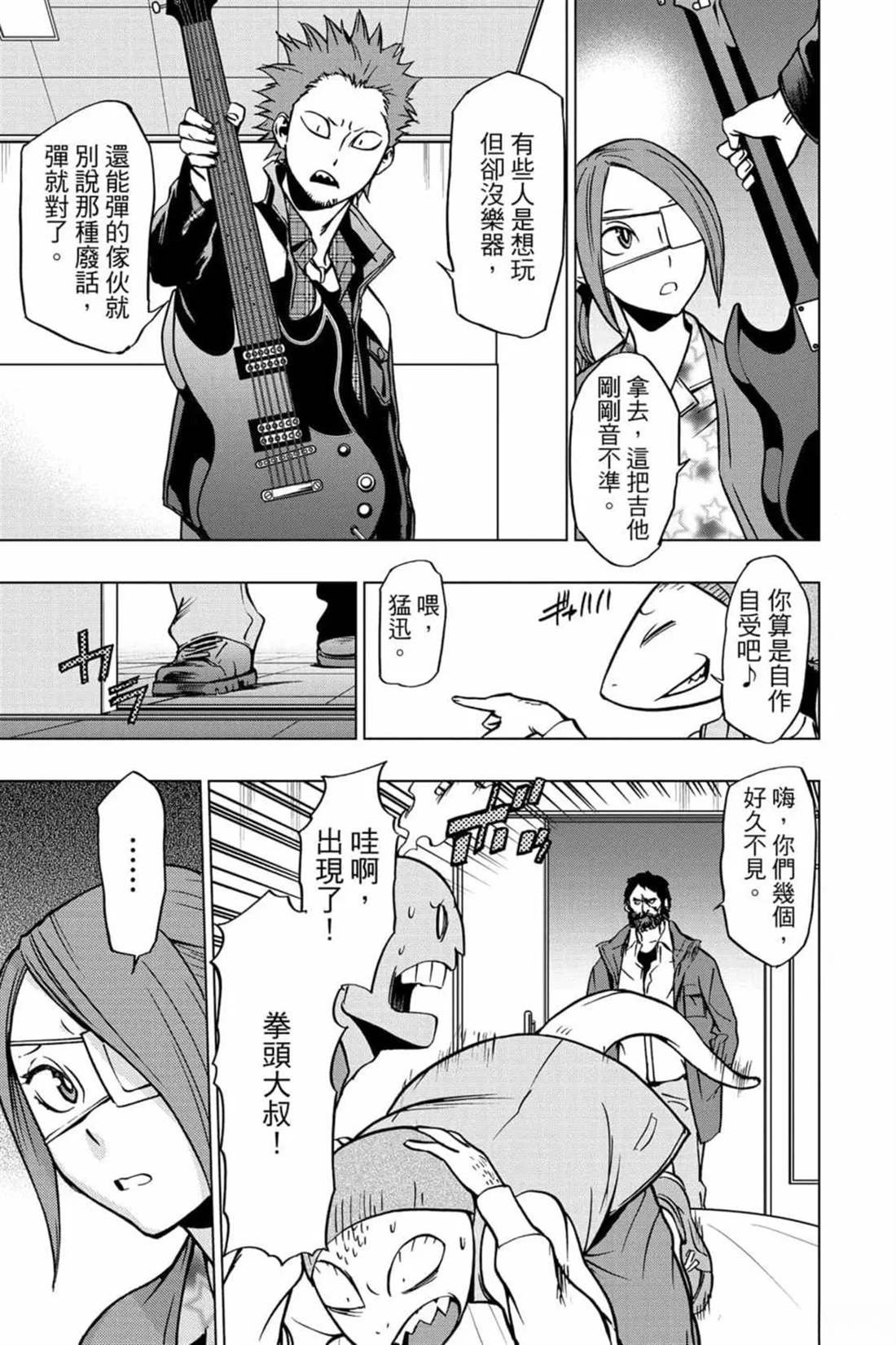 第7卷