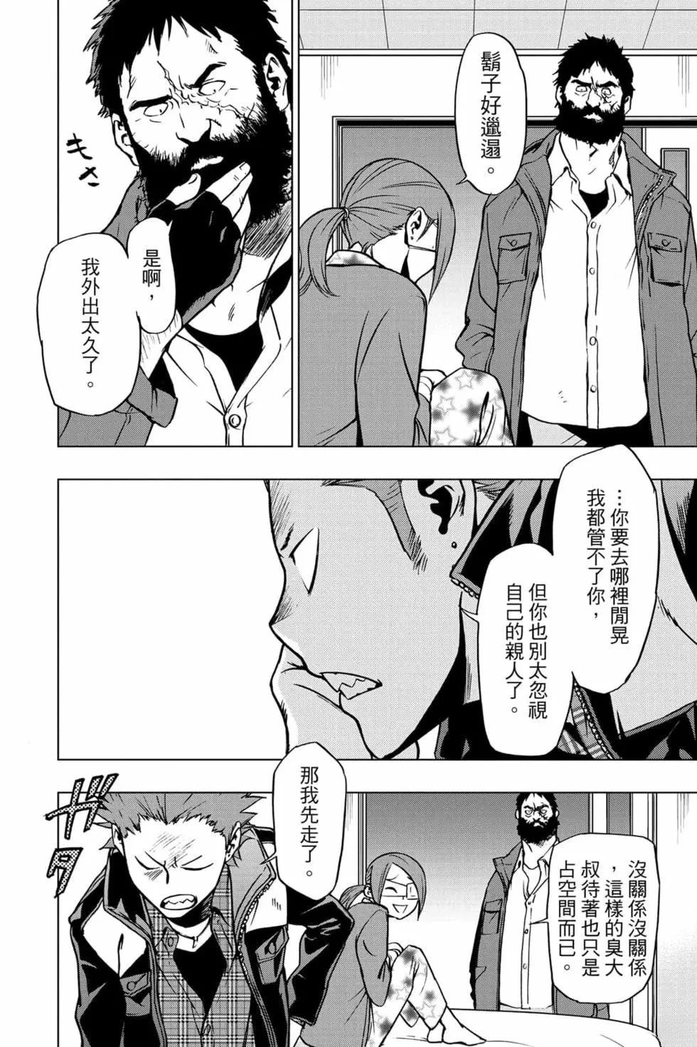第7卷