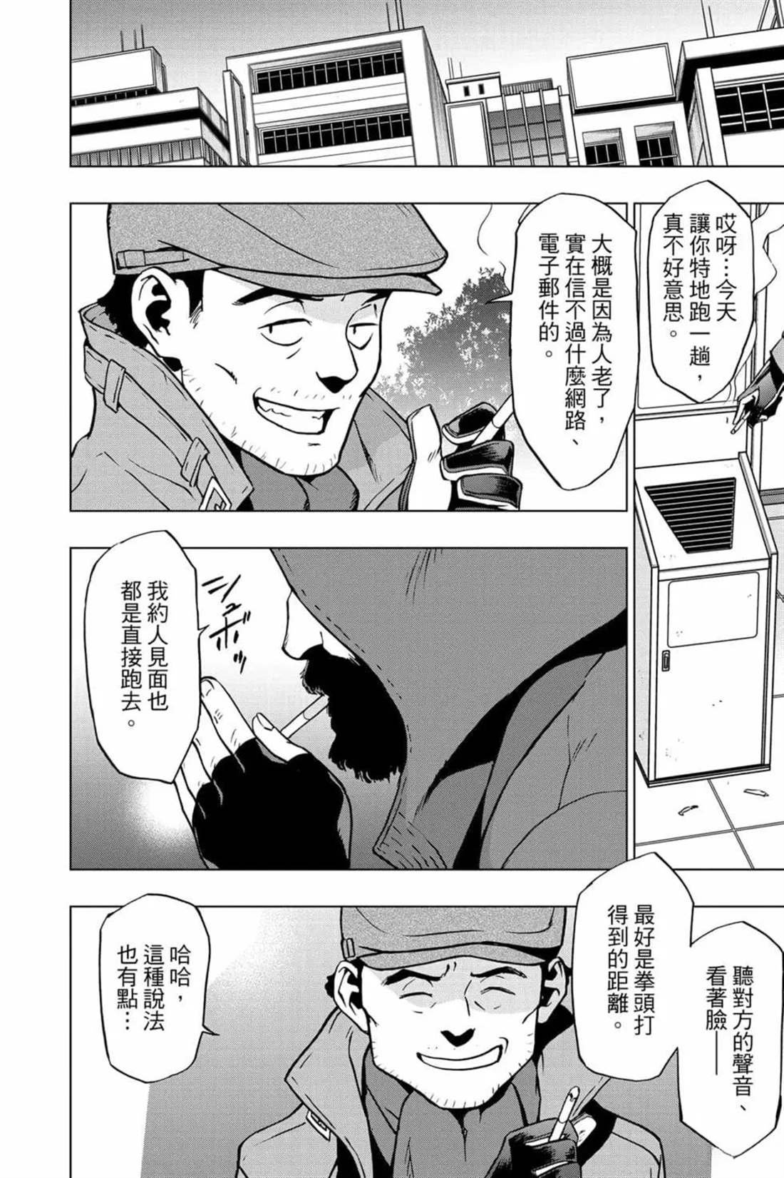 第7卷