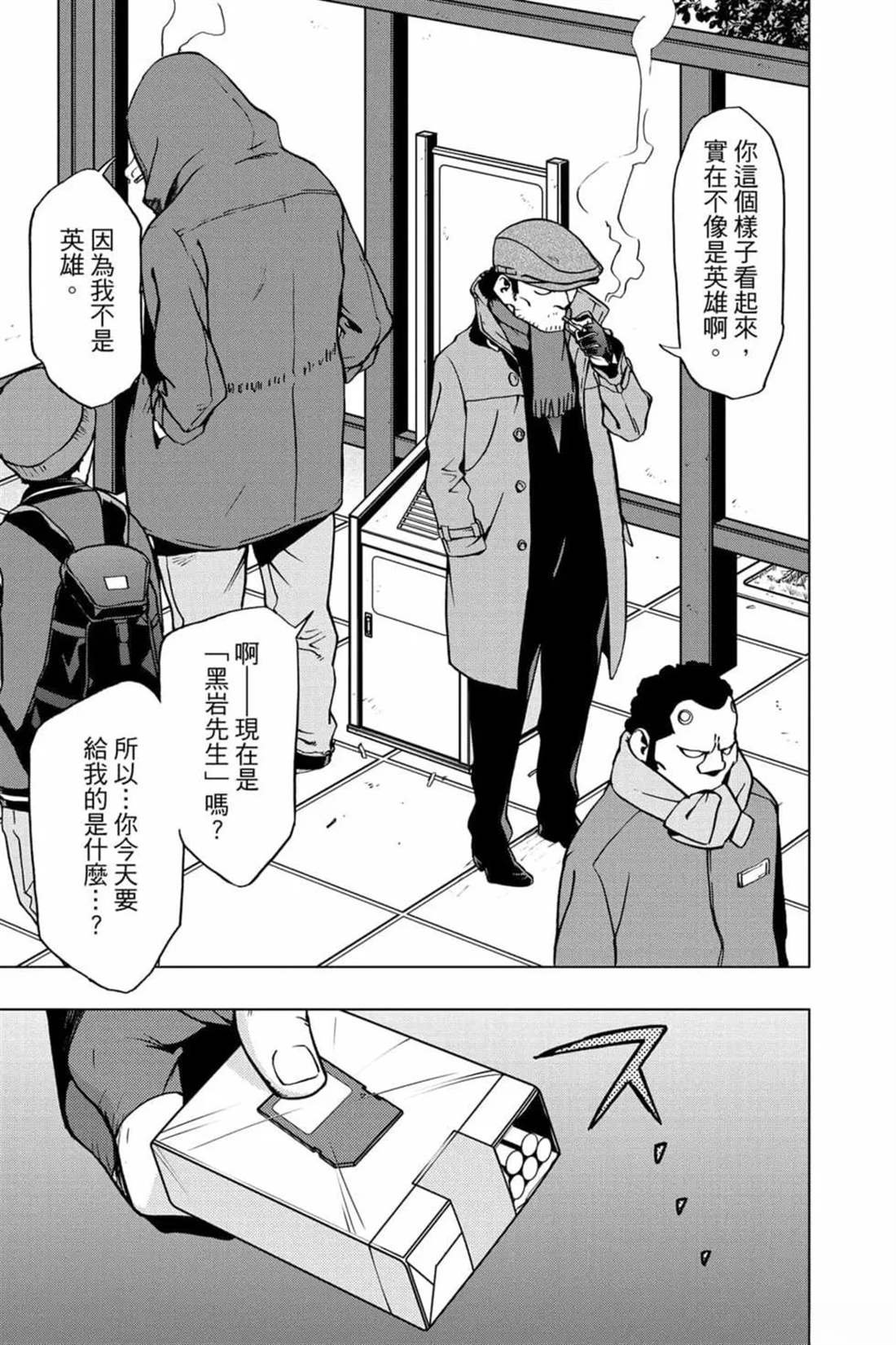 第7卷