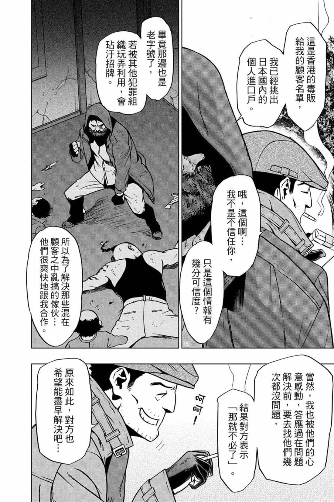 第7卷