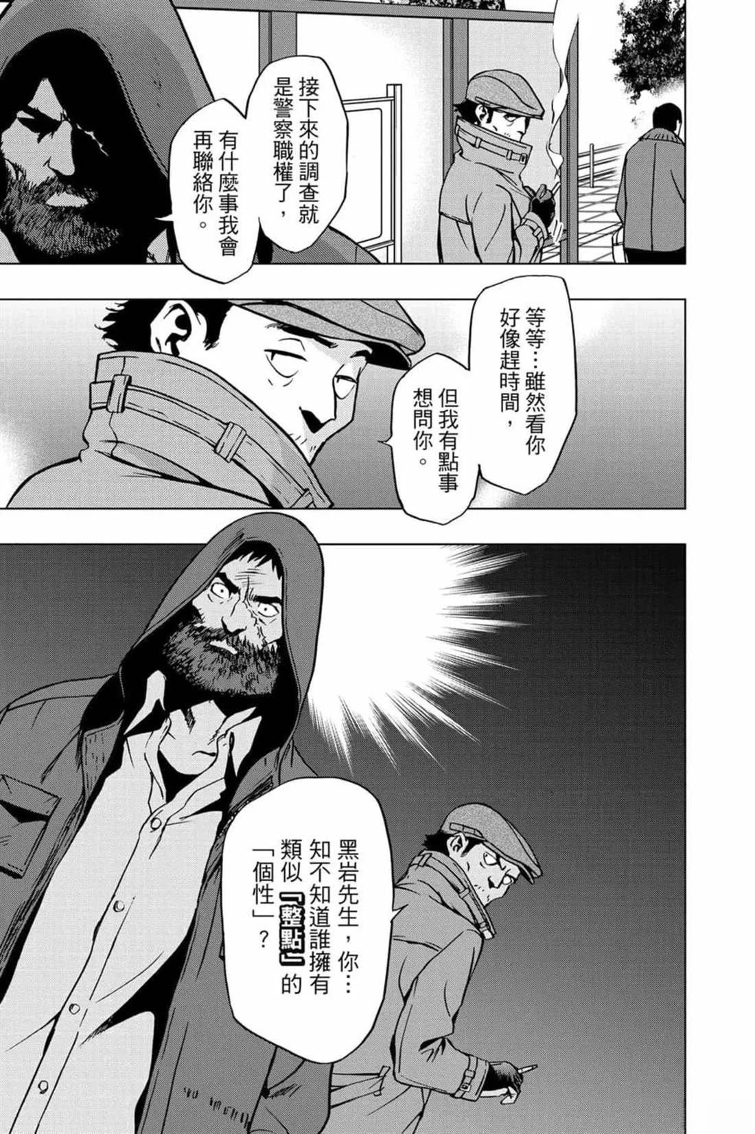 第7卷