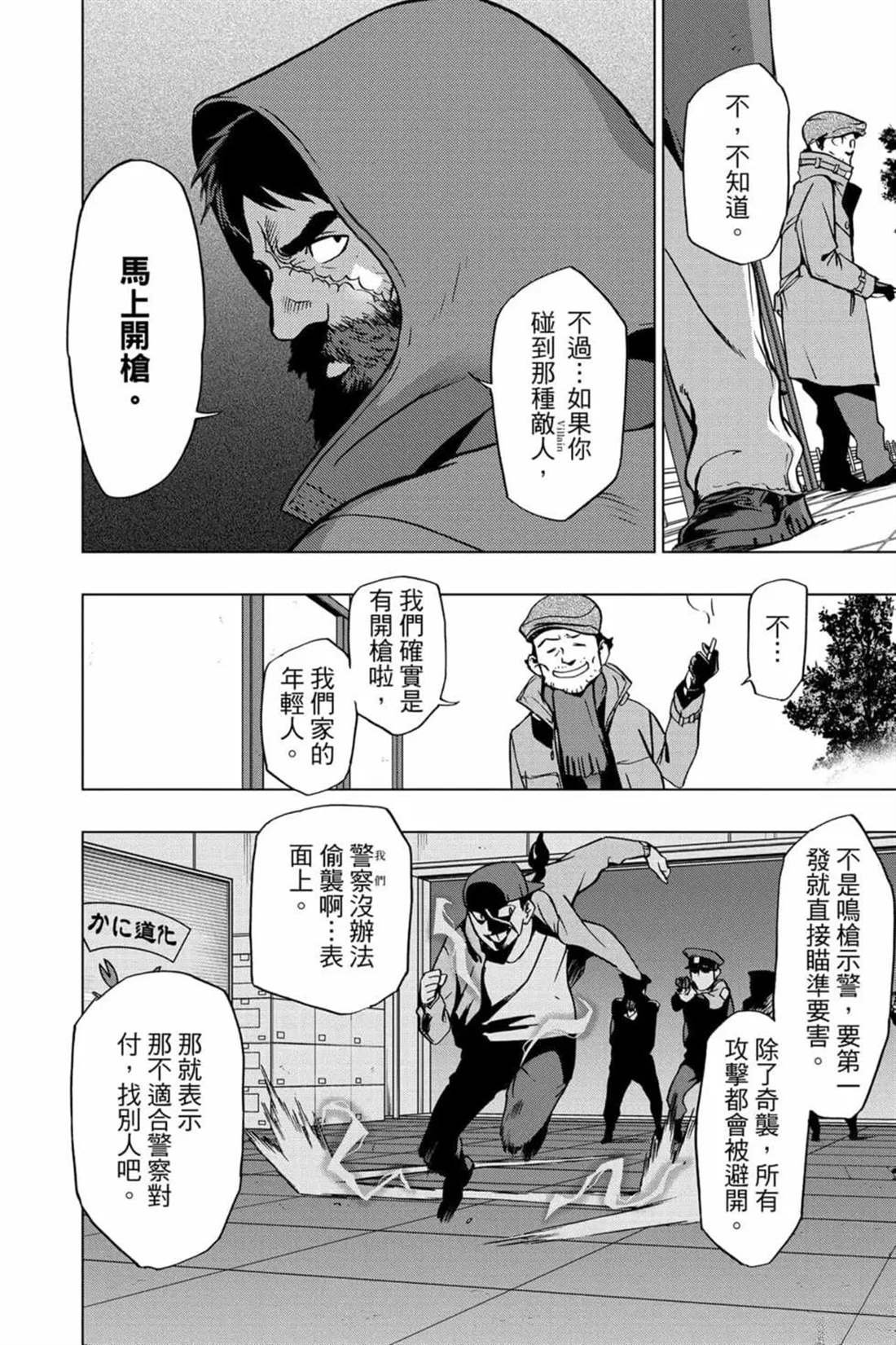 第7卷
