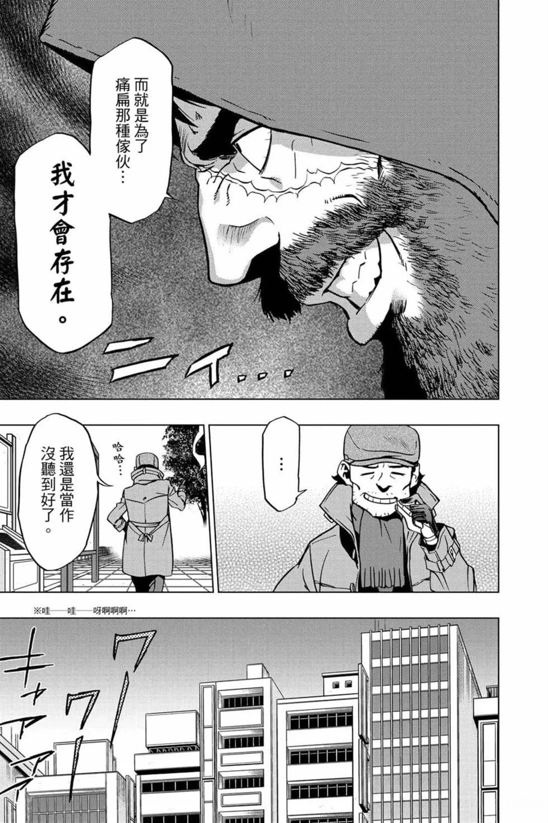第7卷