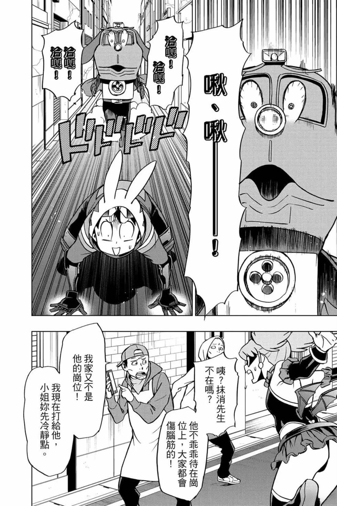 第7卷