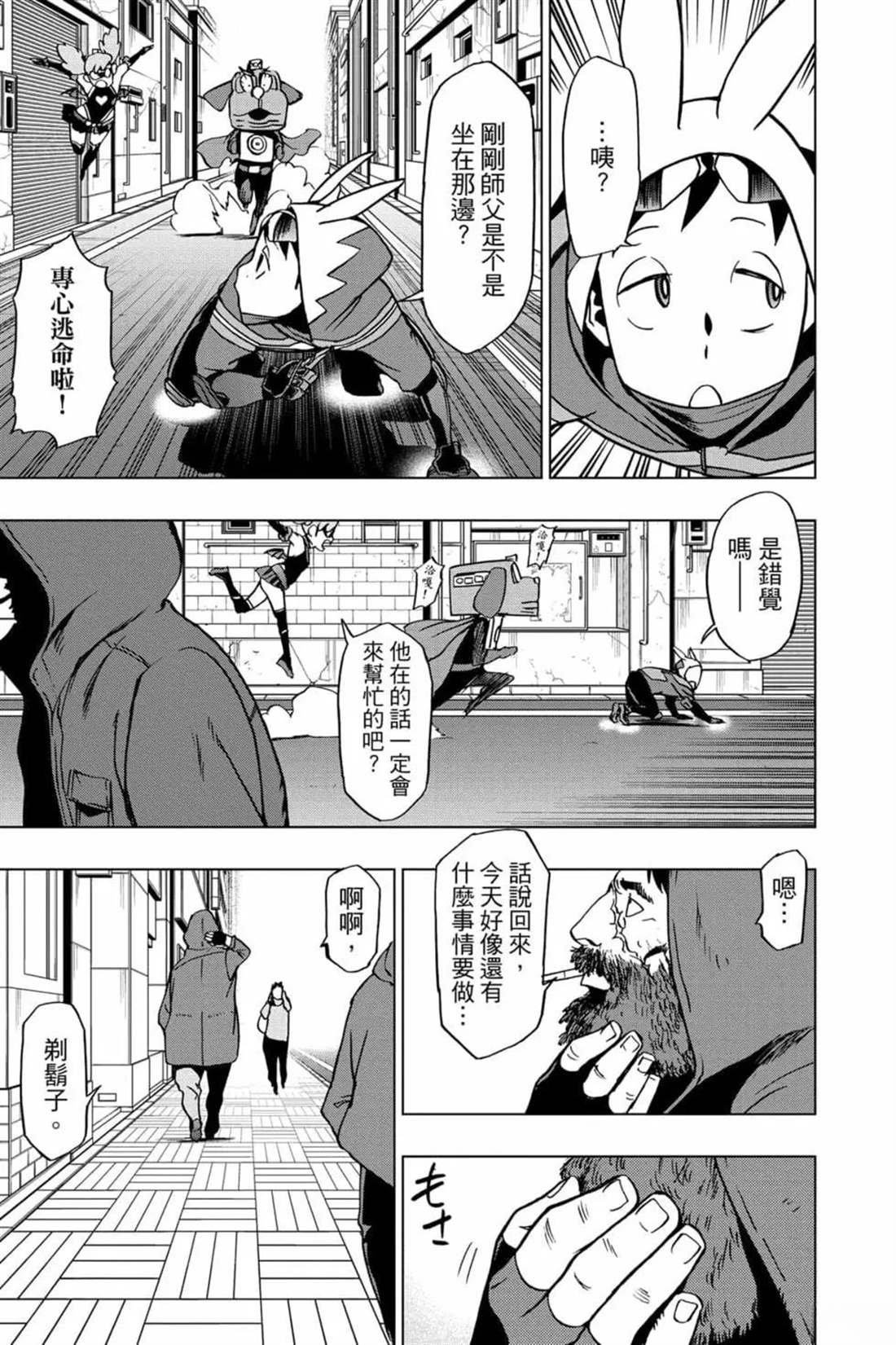 第7卷