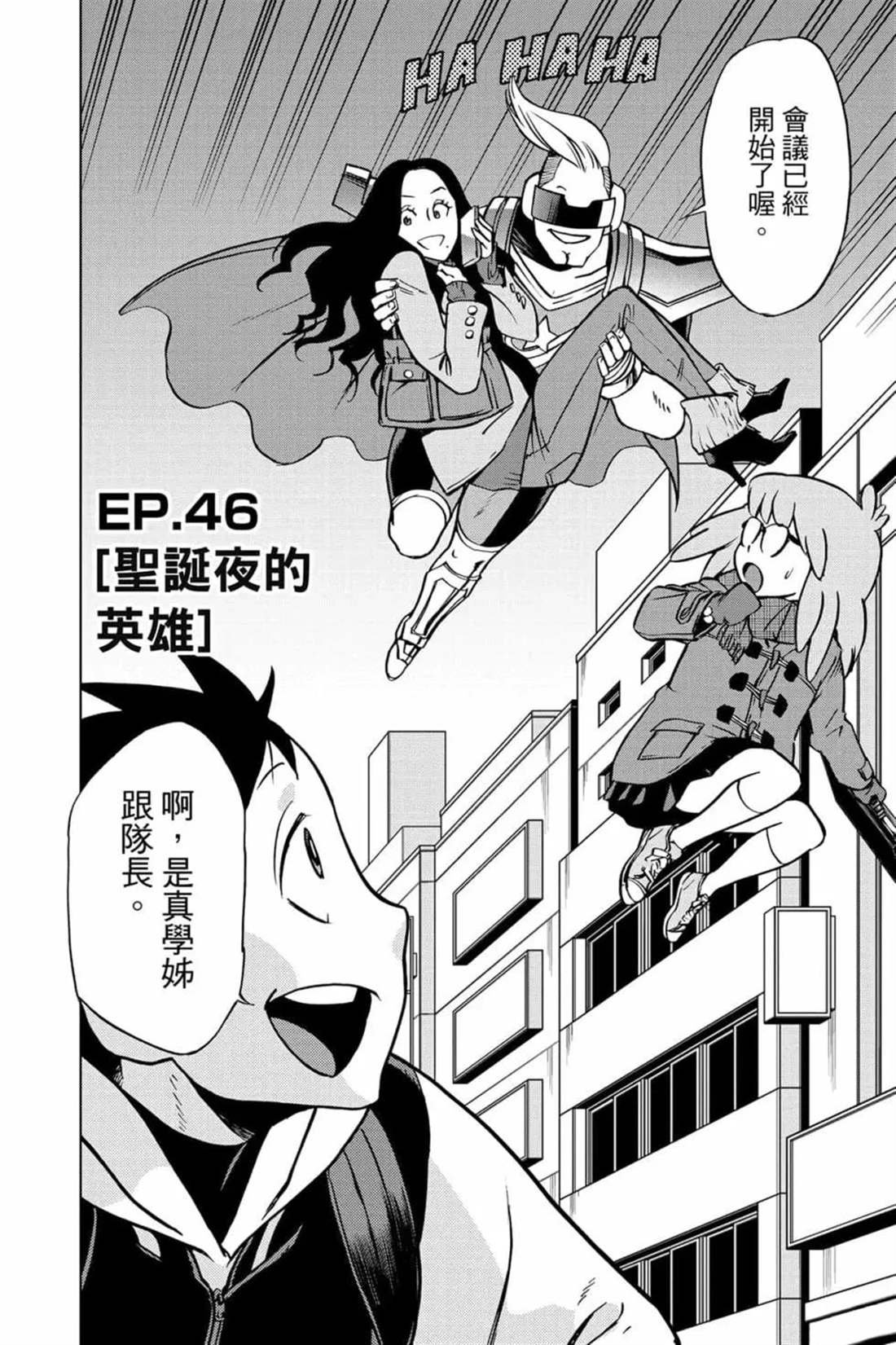 第7卷