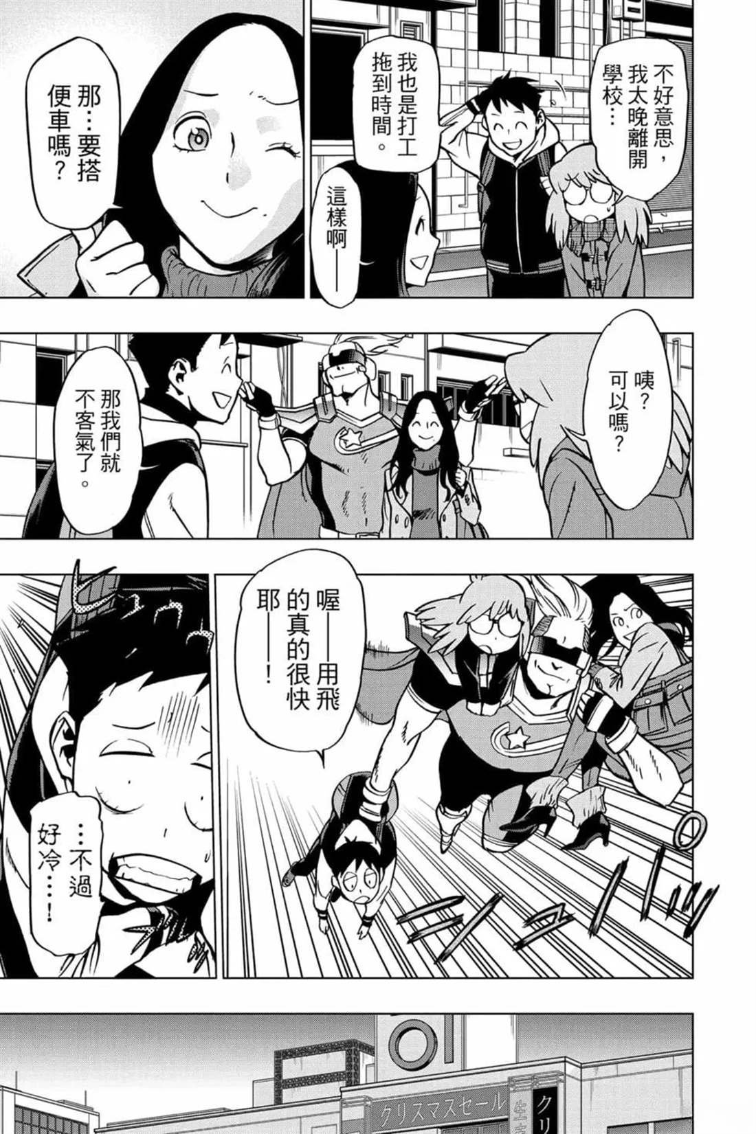第7卷
