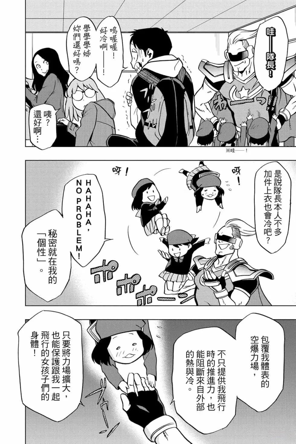 第7卷