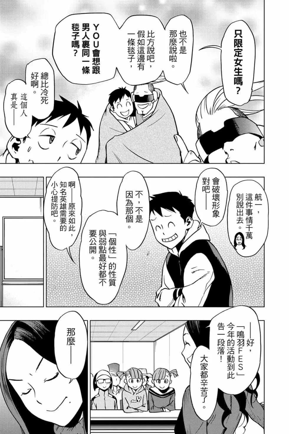 第7卷