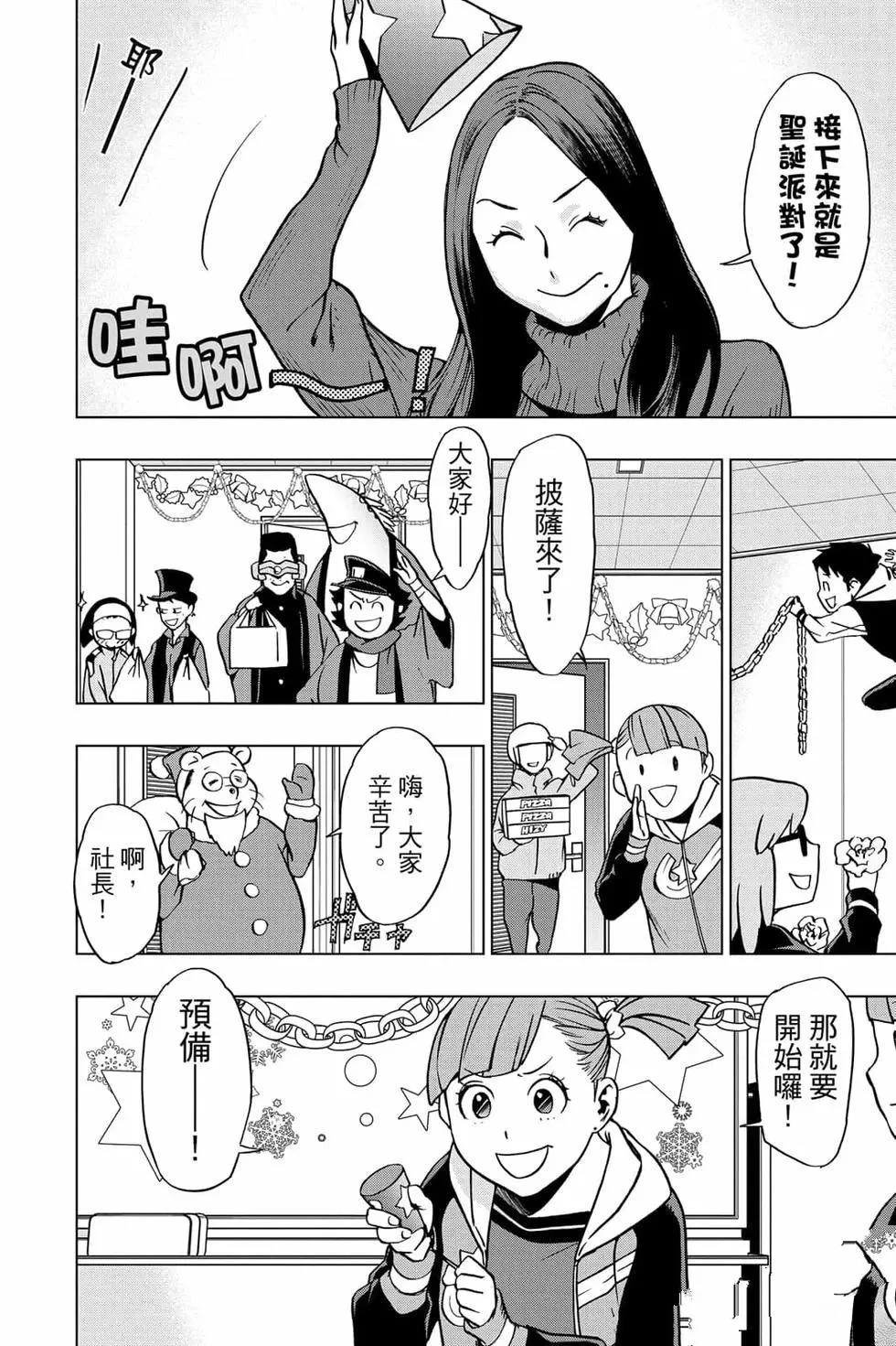 第7卷