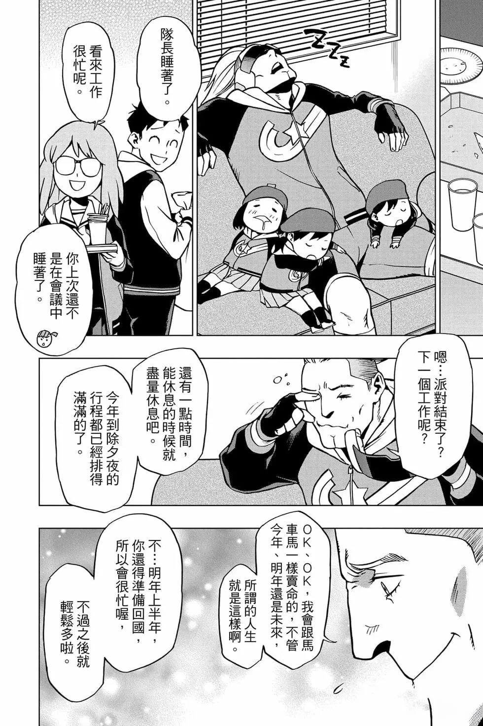 第7卷