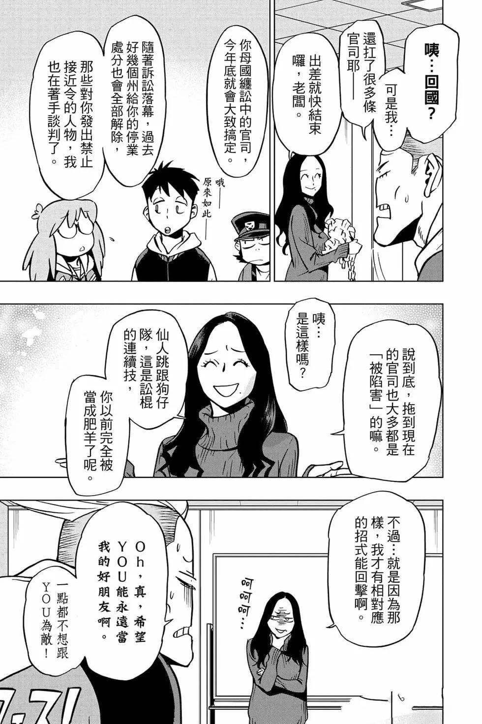 第7卷