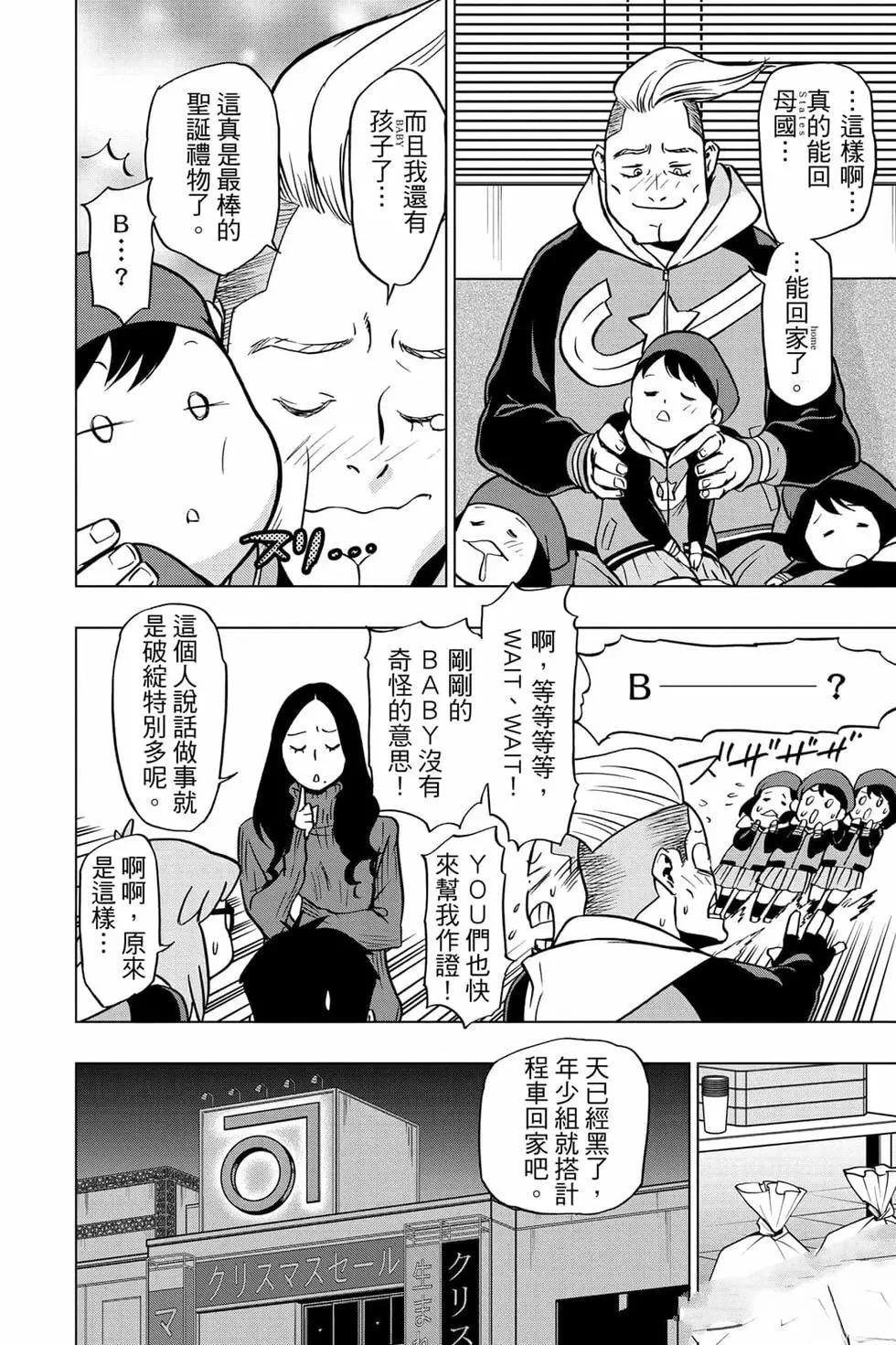 第7卷