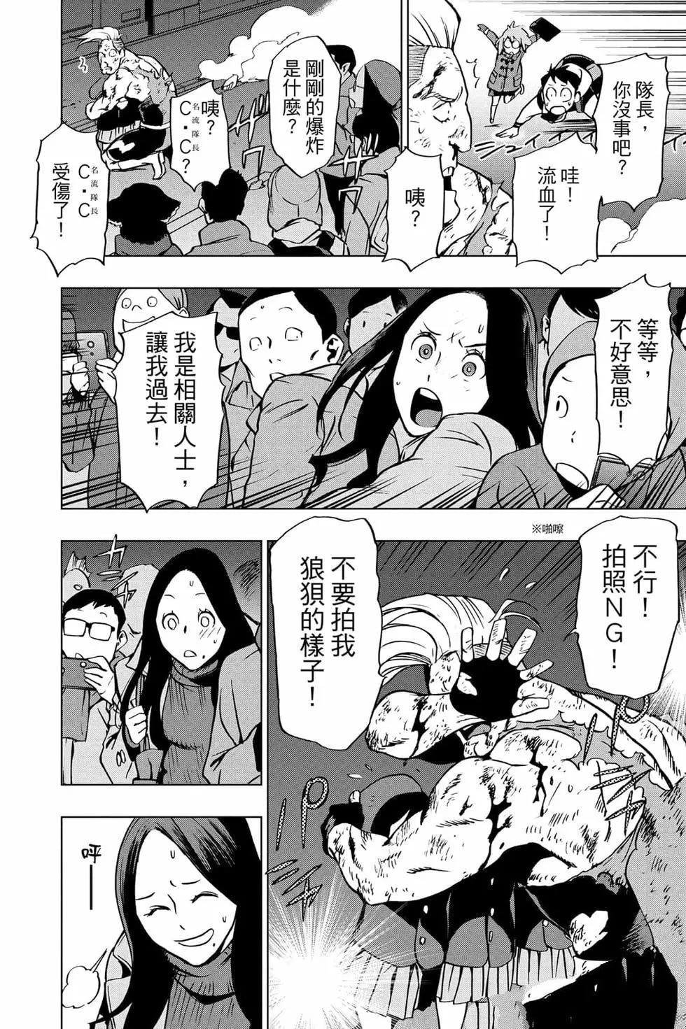 第7卷