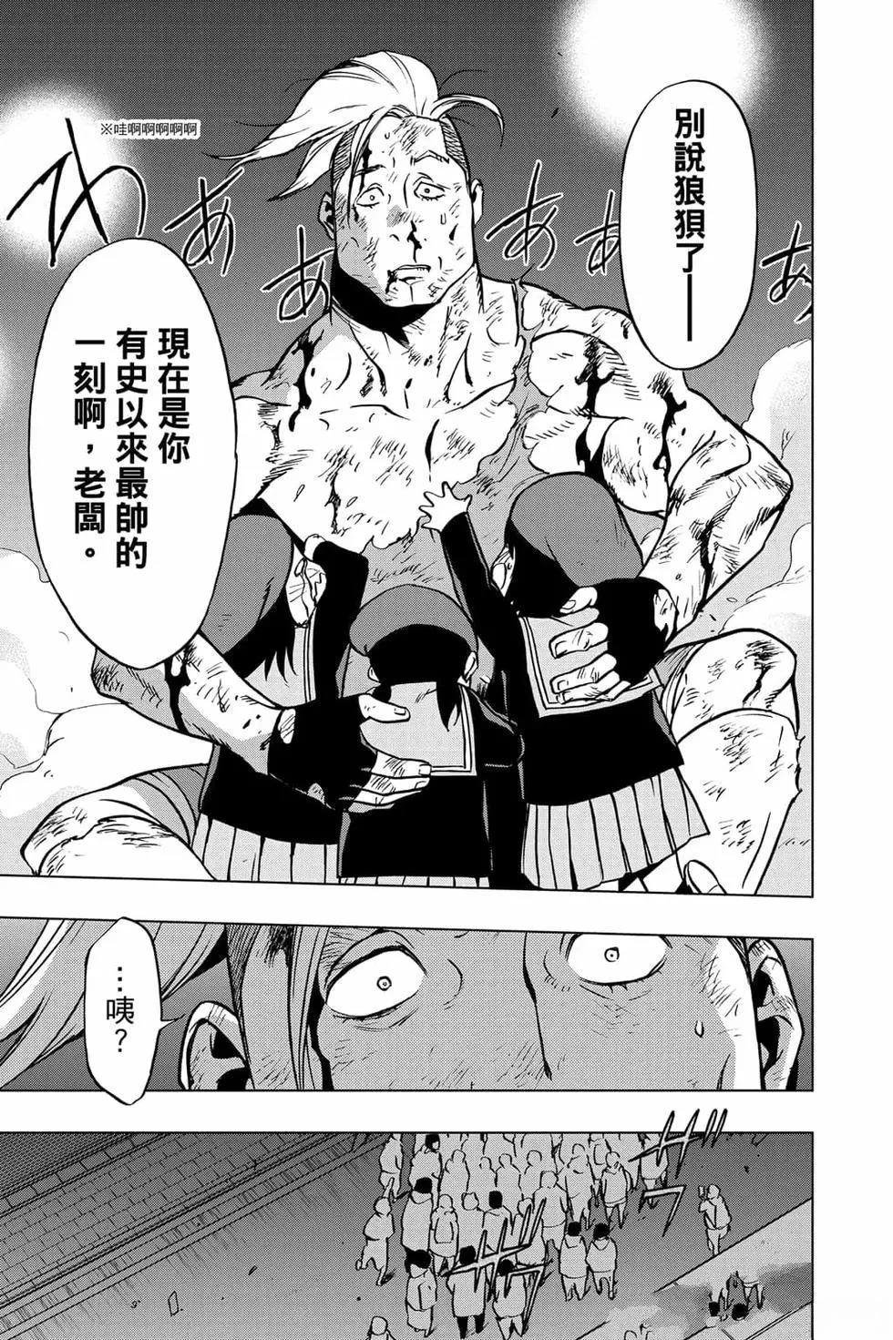 第7卷