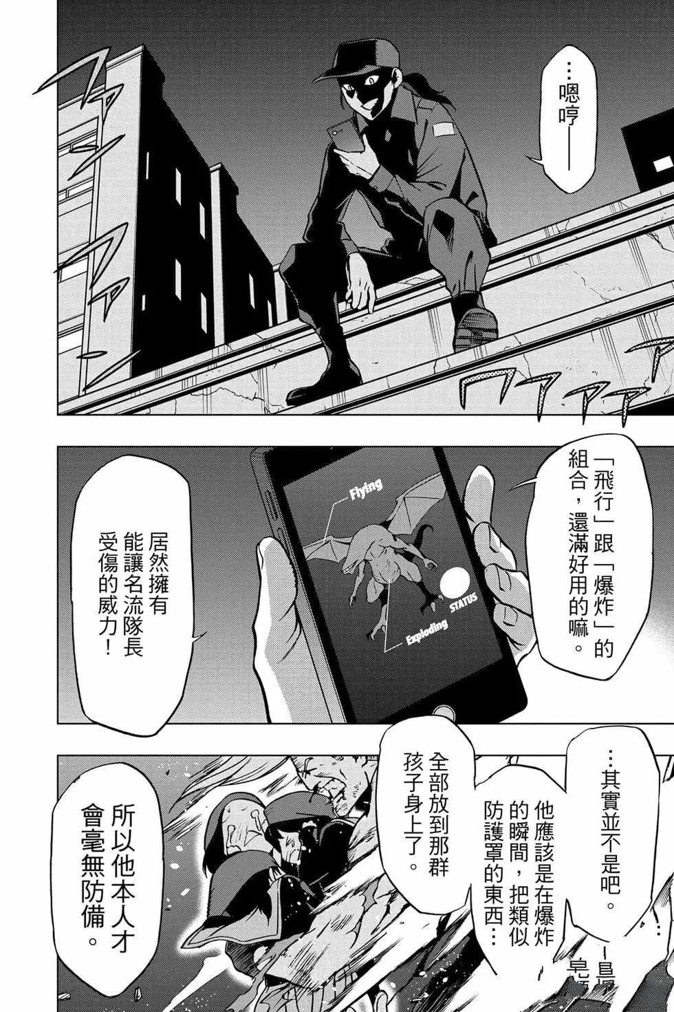 第7卷