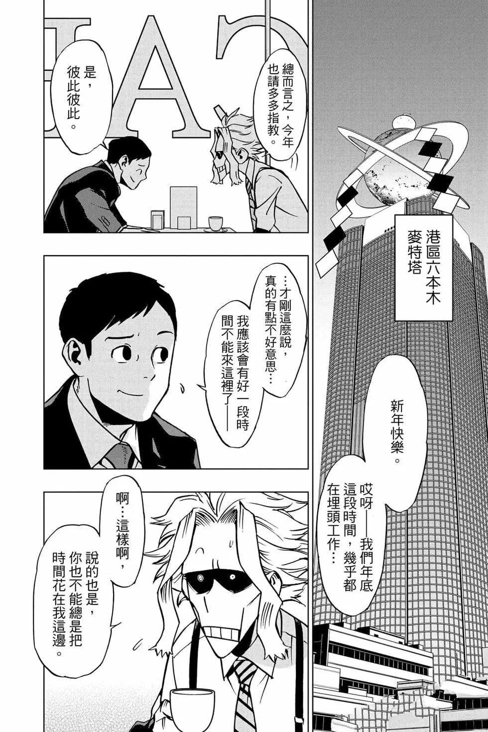 第7卷