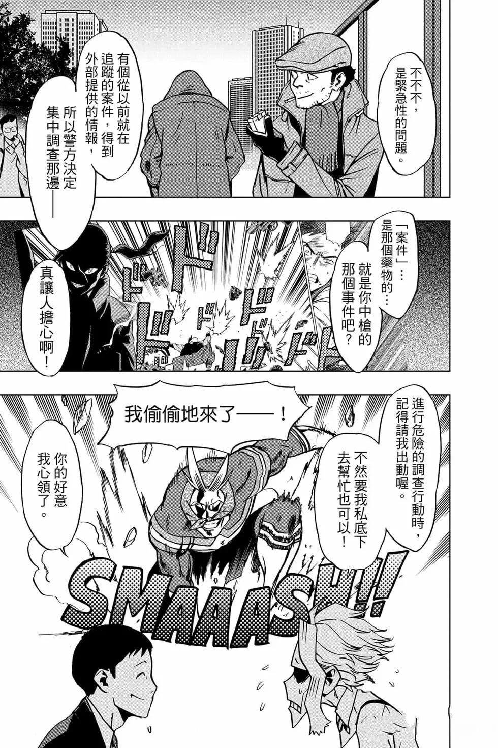 第7卷