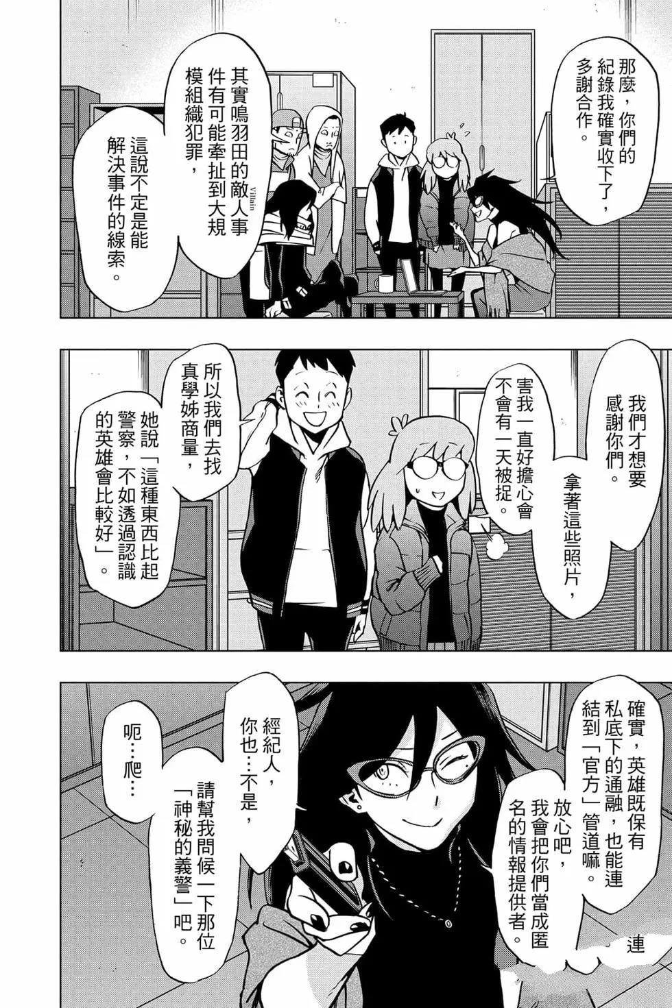 第7卷