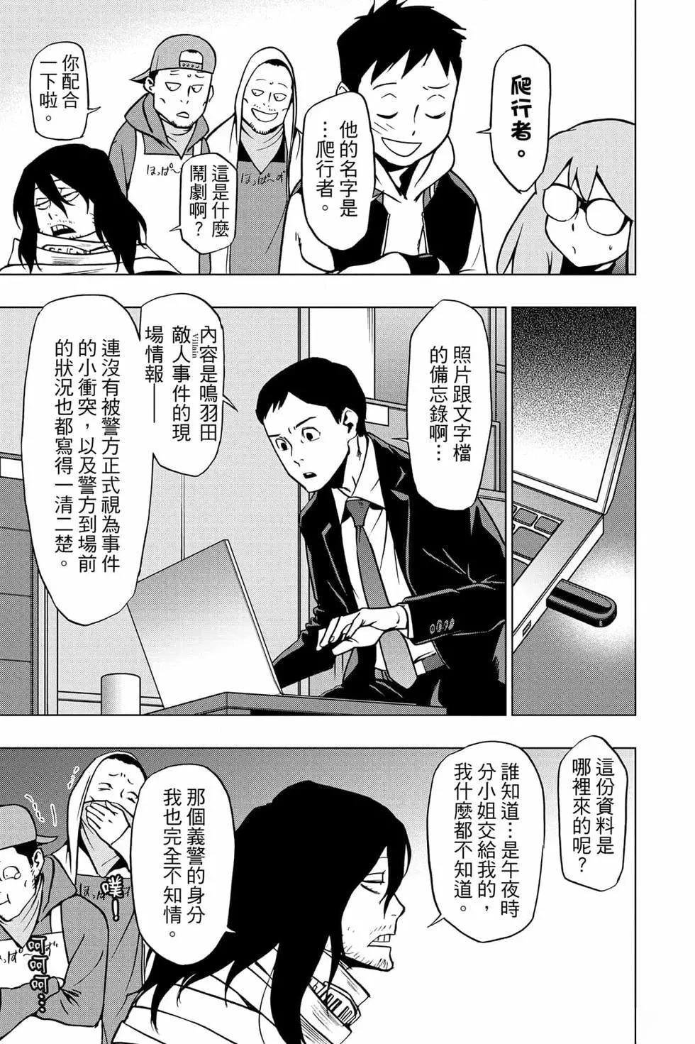 第7卷