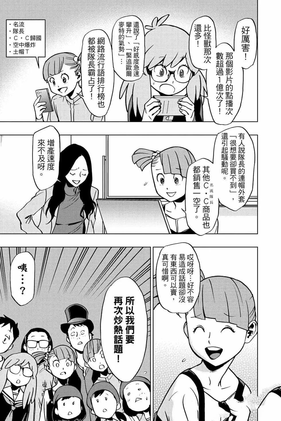 第7卷