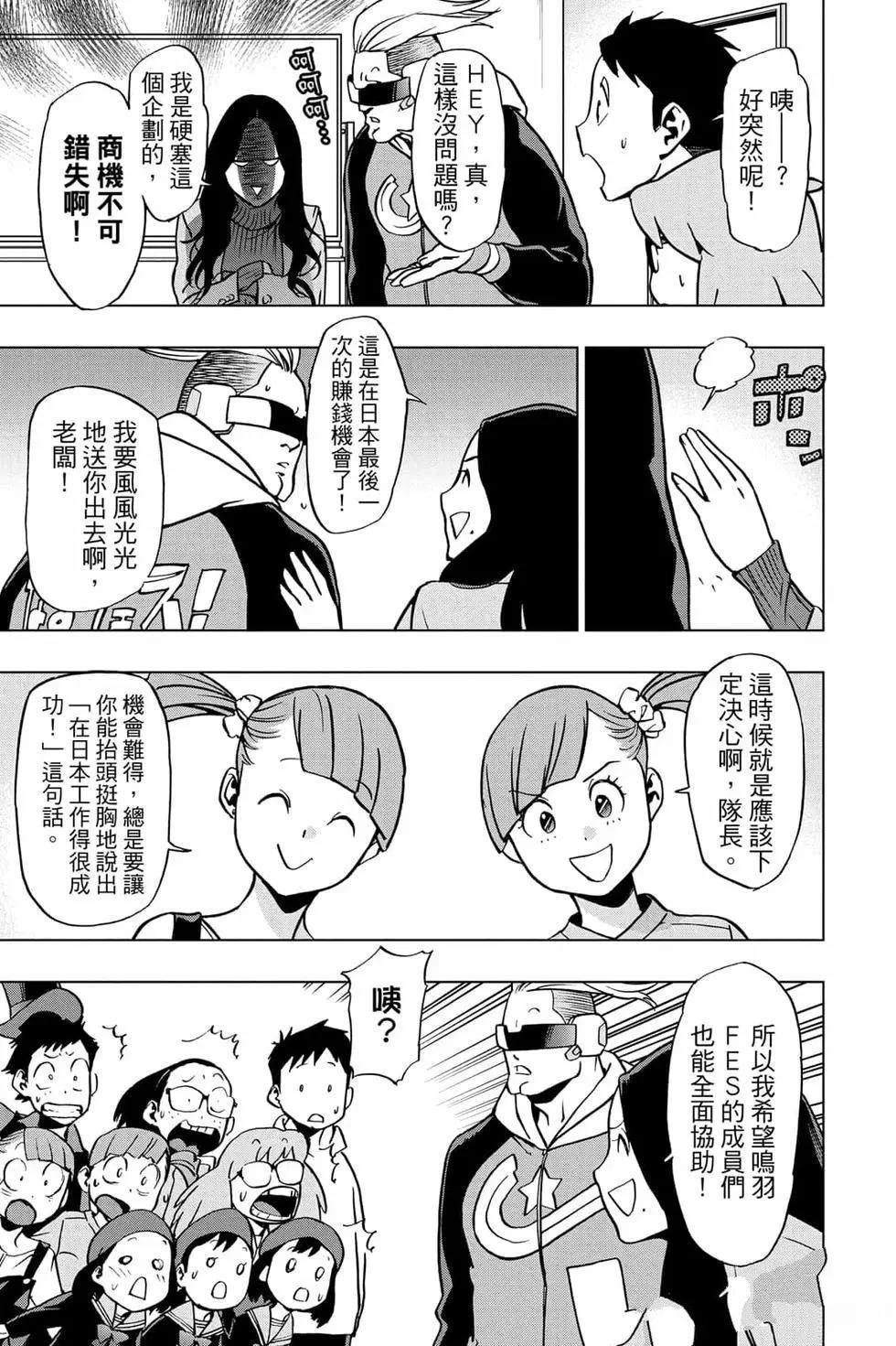 第7卷