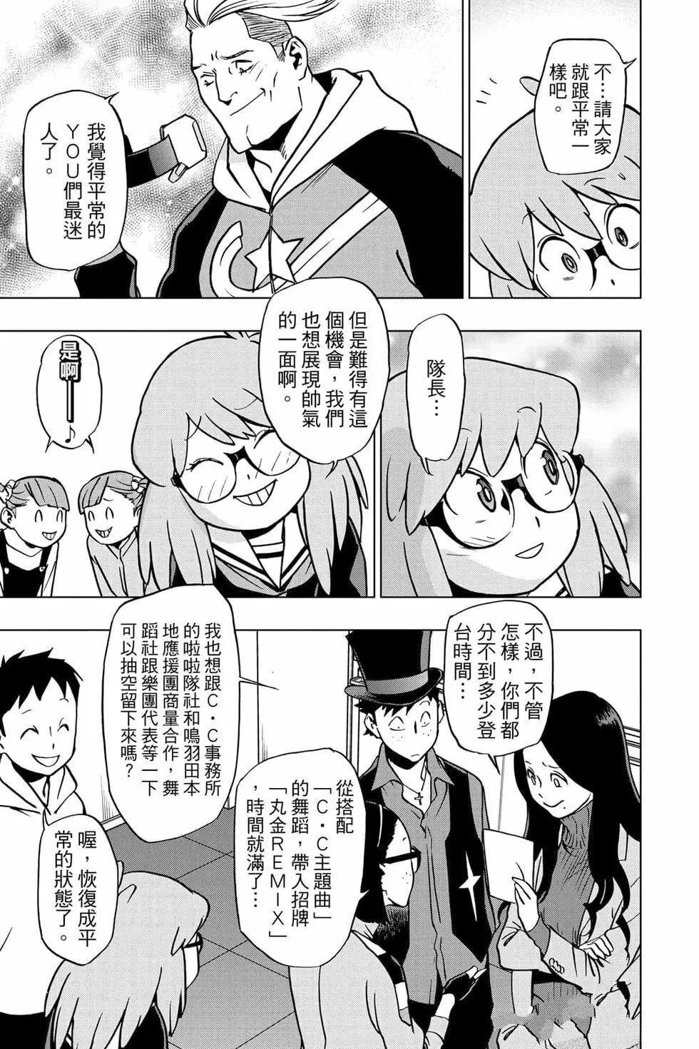 第7卷