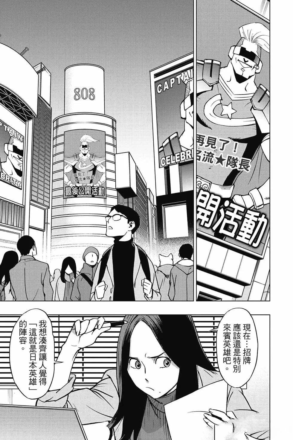 第7卷