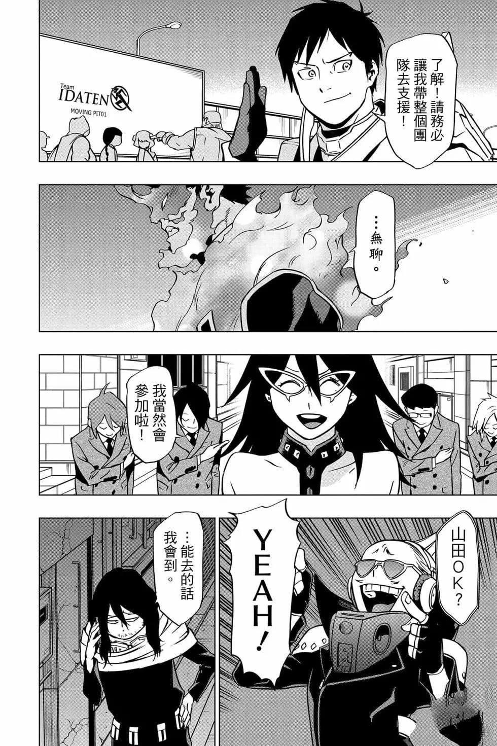 第7卷