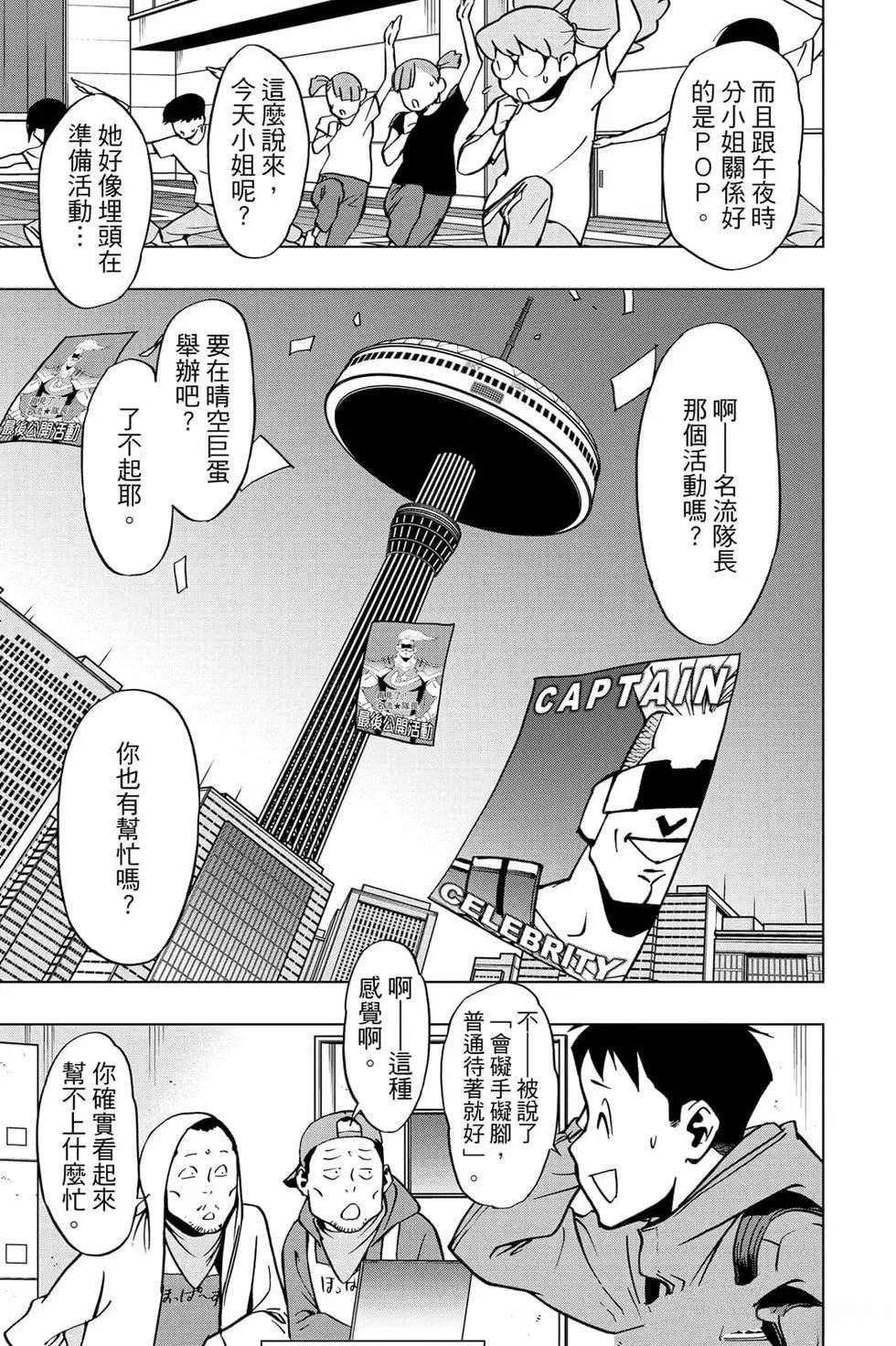 第7卷