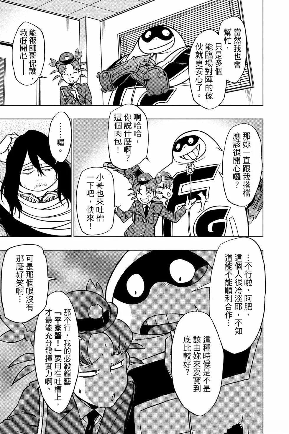 第7卷