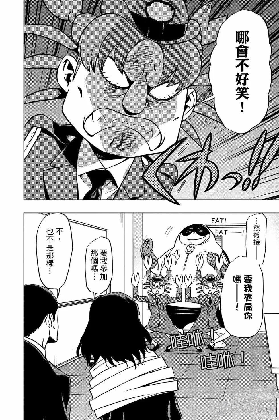 第7卷