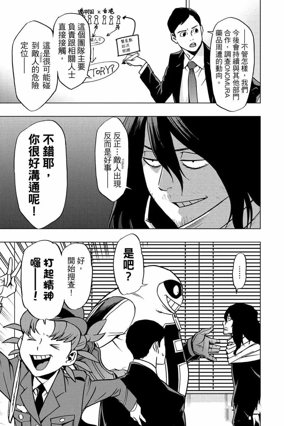 第7卷