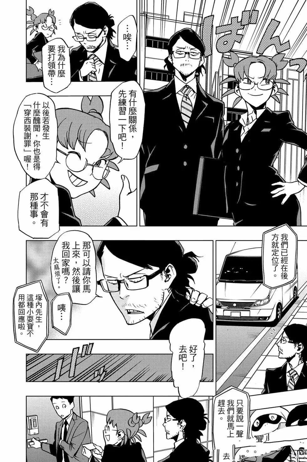 第7卷