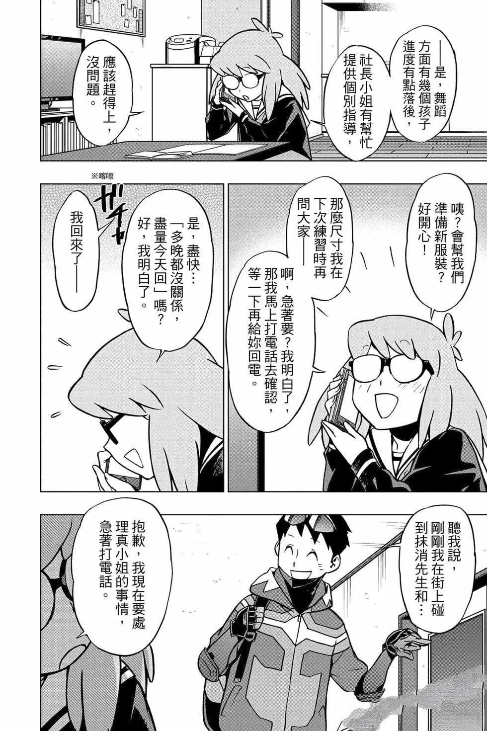 第7卷