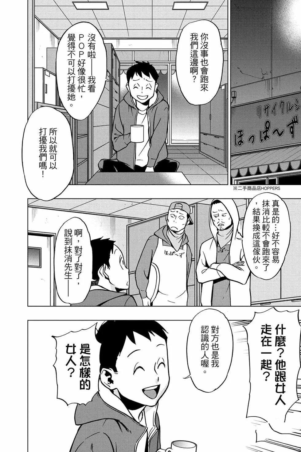 第7卷
